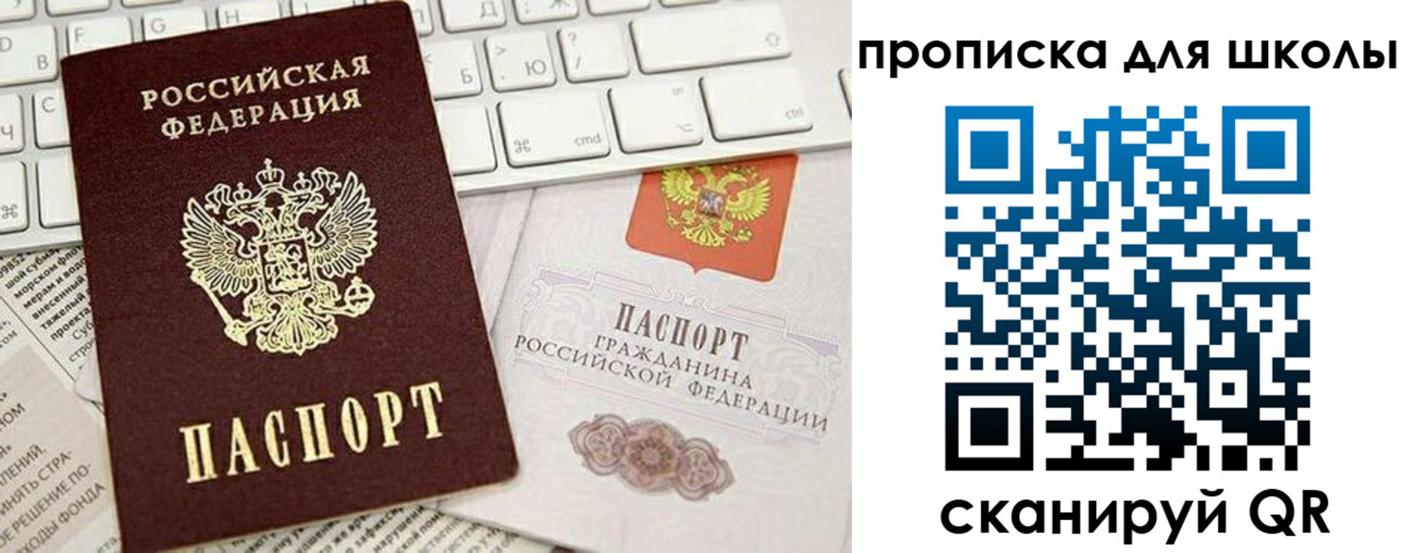 прописка иностранных граждан в Волжске